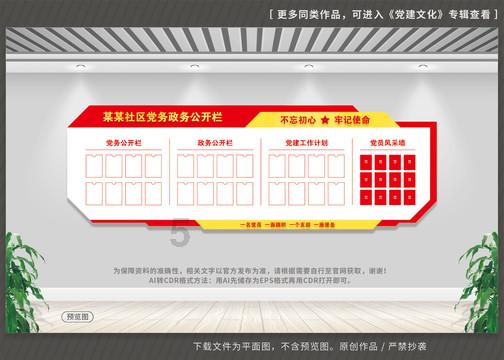 炒鸡丁做出来鸡肉太干怎么办？
