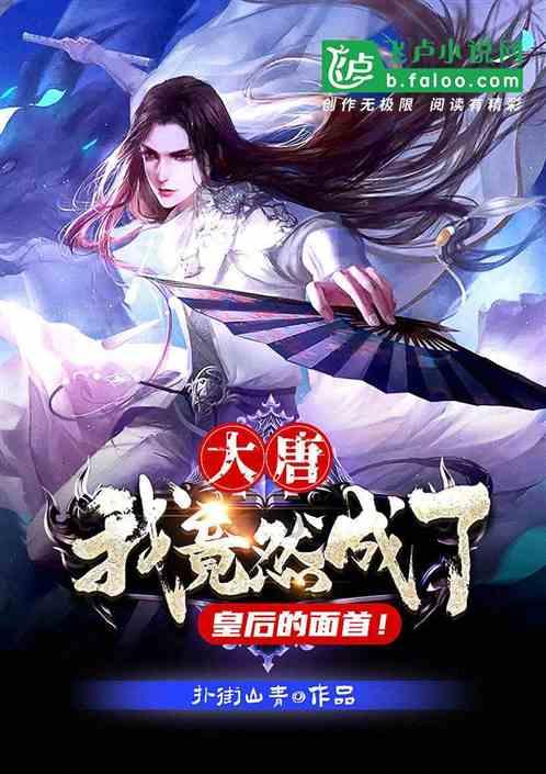 hahabet前往星辰大海